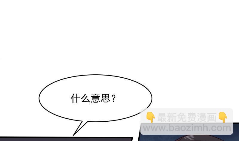 第213话 让你见见真正的实力-第213话