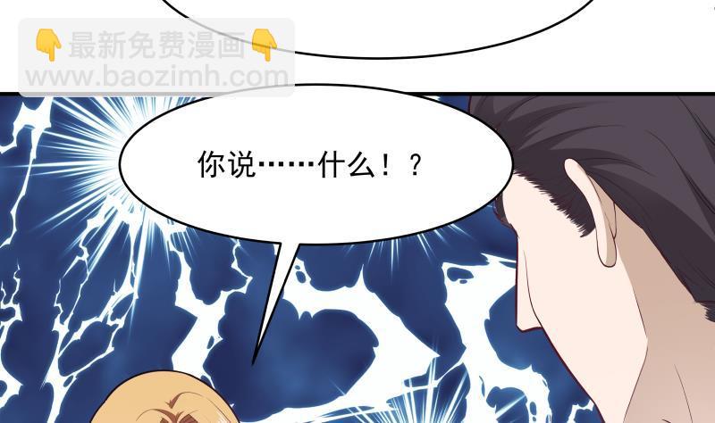 第213话 让你见见真正的实力-第213话