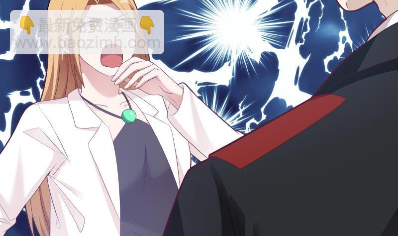 第213话 让你见见真正的实力-第213话