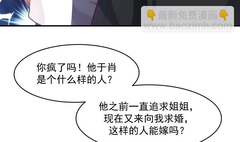 第213话 让你见见真正的实力-第213话