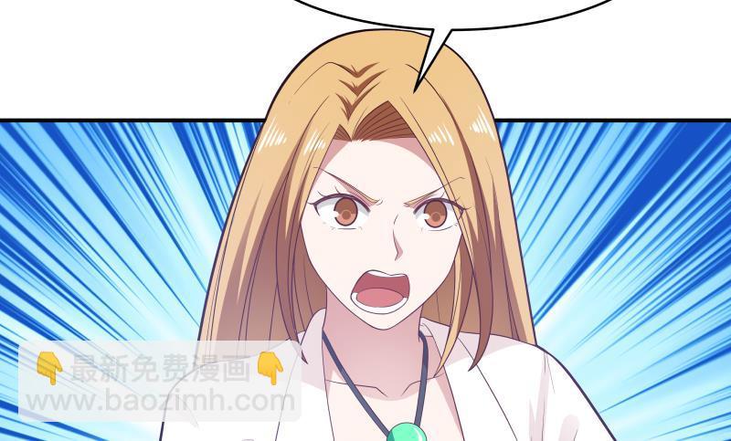 第213话 让你见见真正的实力-第213话