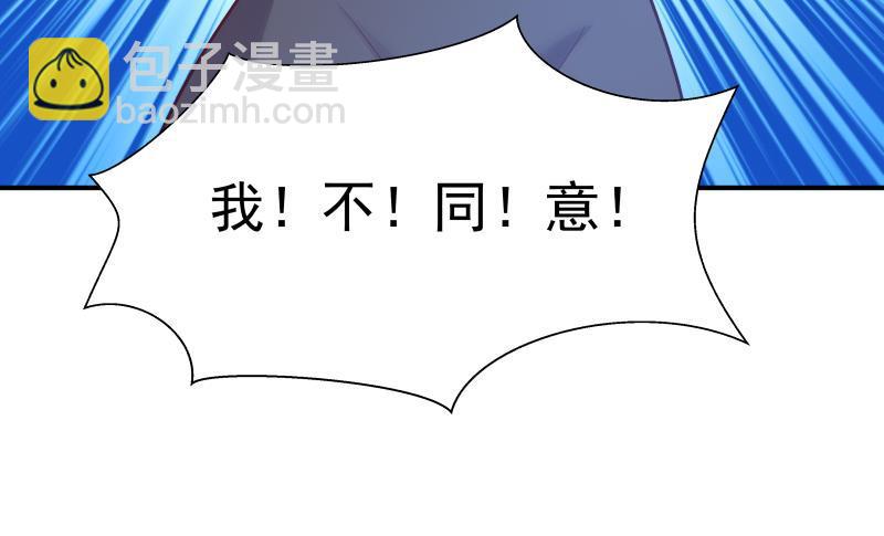 第213话 让你见见真正的实力-第213话