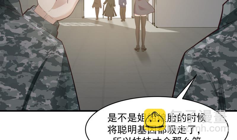 第213话 让你见见真正的实力-第213话