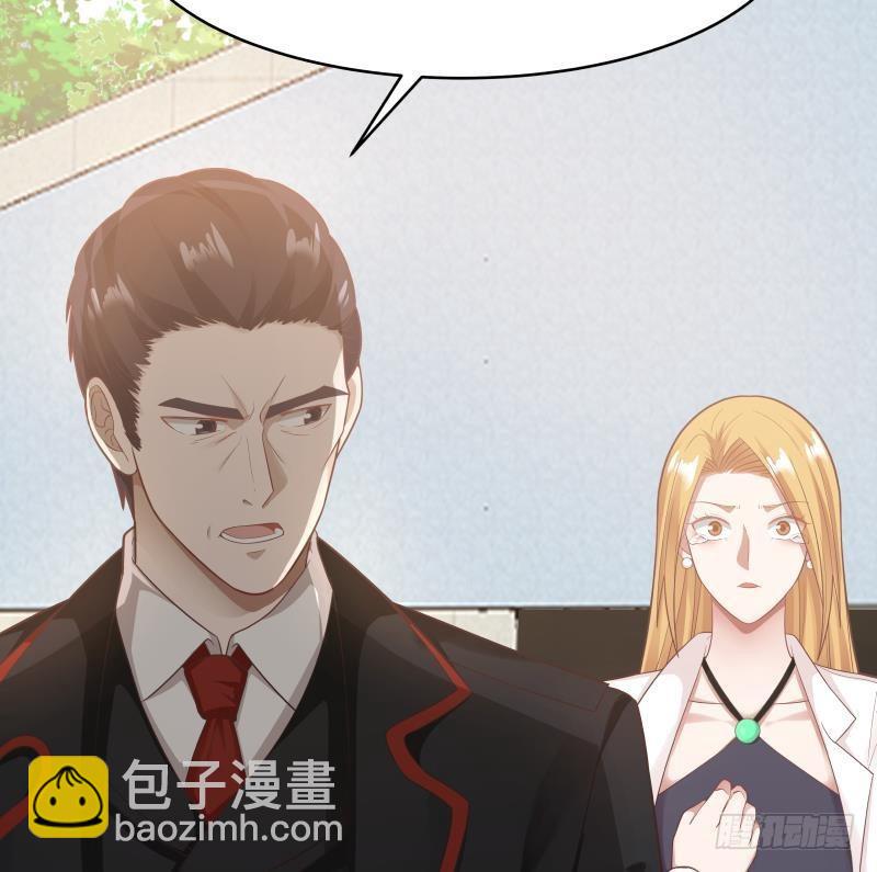 第213话 让你见见真正的实力-第213话