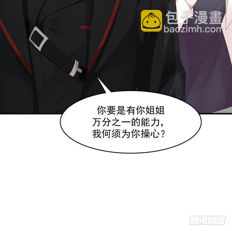 第213话 让你见见真正的实力-第213话