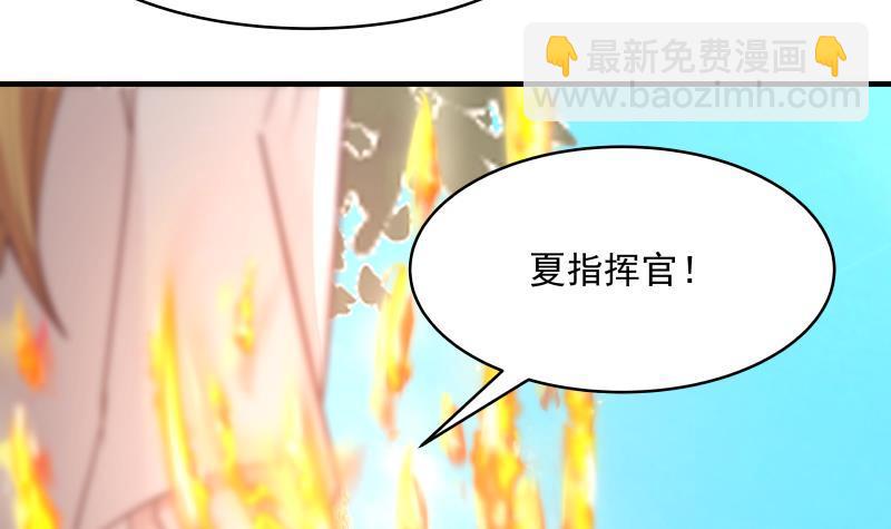 第213话 让你见见真正的实力-第213话