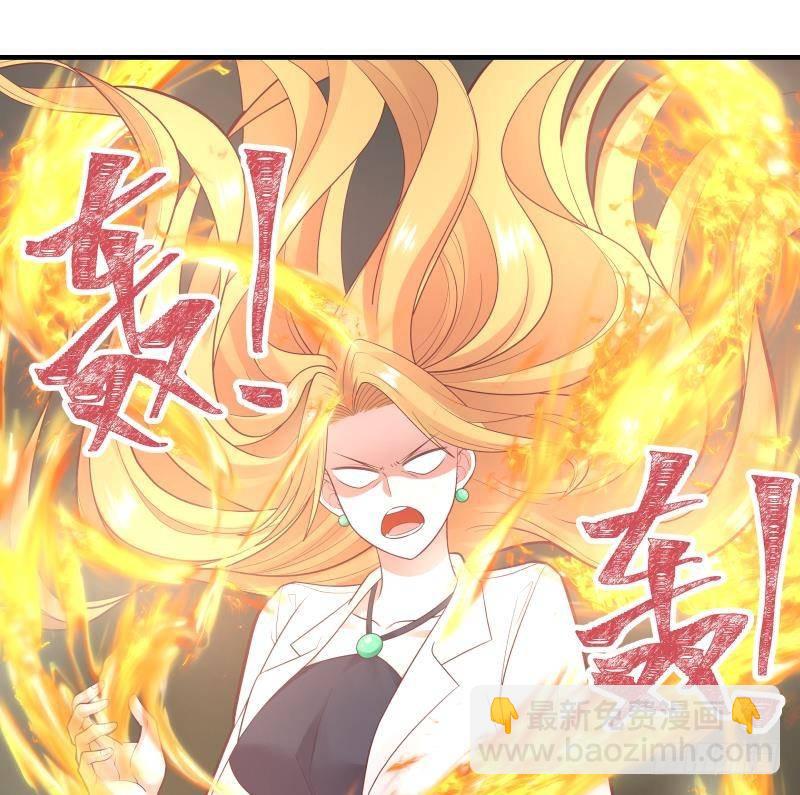 第213话 让你见见真正的实力-第213话