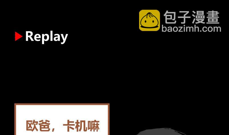 第213话 让你见见真正的实力-第213话