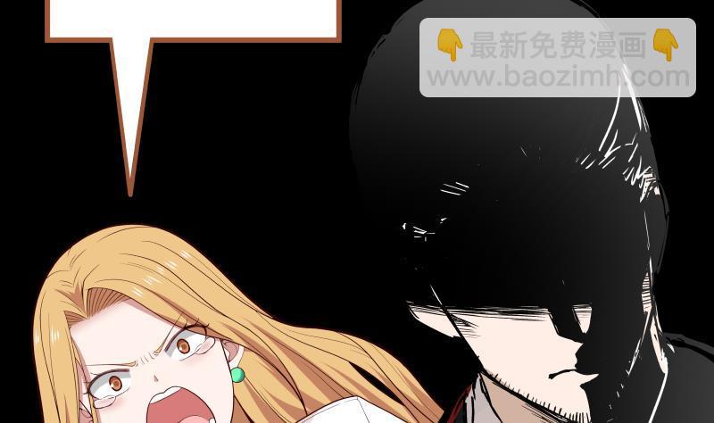 第213话 让你见见真正的实力-第213话