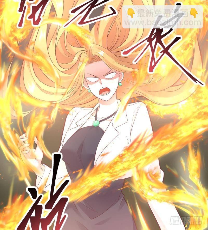 第213话 让你见见真正的实力-第213话