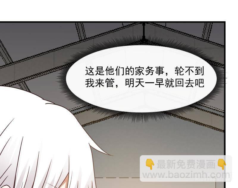 第213话 让你见见真正的实力-第213话