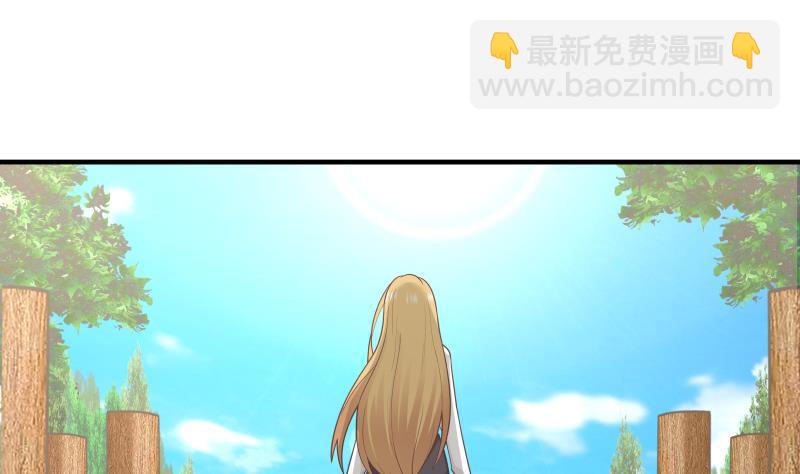 第213话 让你见见真正的实力-第213话