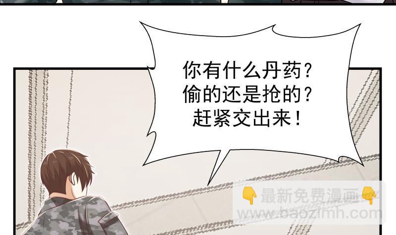 第215话 就这？-第215话