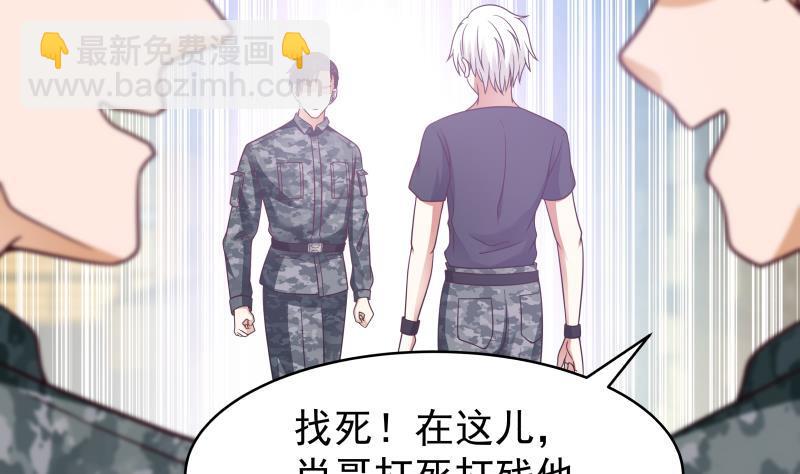 第215话 就这？-第215话