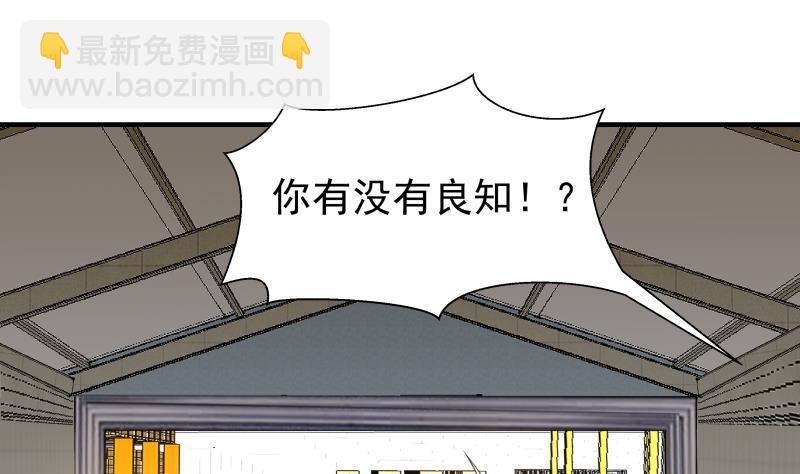 第215话 就这？-第215话