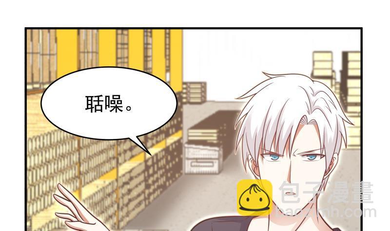 第215话 就这？-第215话
