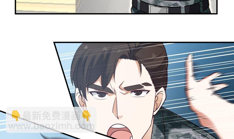 第215话 就这？-第215话
