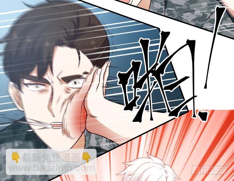 第215话 就这？-第215话