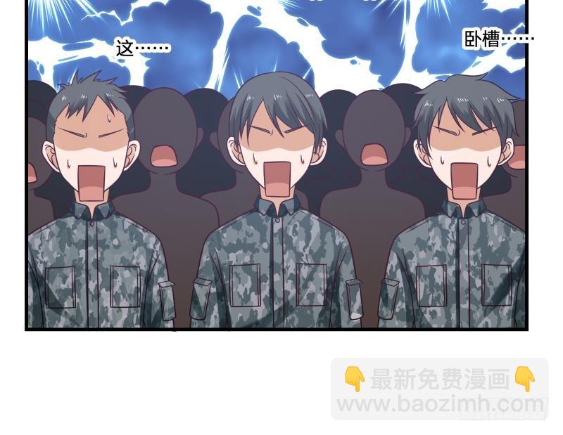 第215话 就这？-第215话