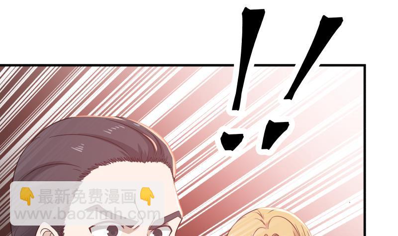 第215话 就这？-第215话
