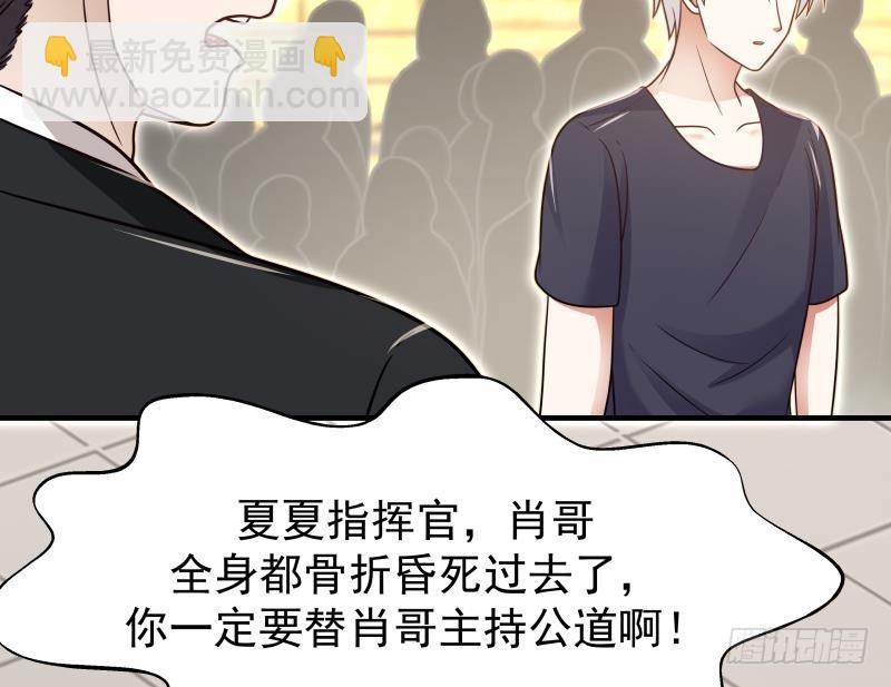 第215话 就这？-第215话