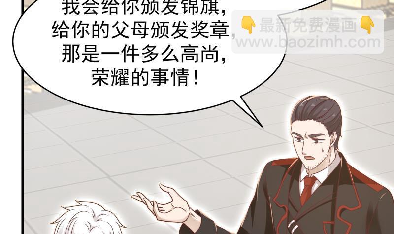 第215话 就这？-第215话