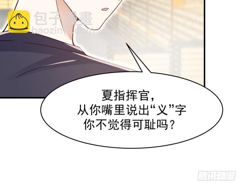 第215话 就这？-第215话