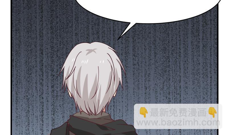 第217话 不必打我的主意-第217话