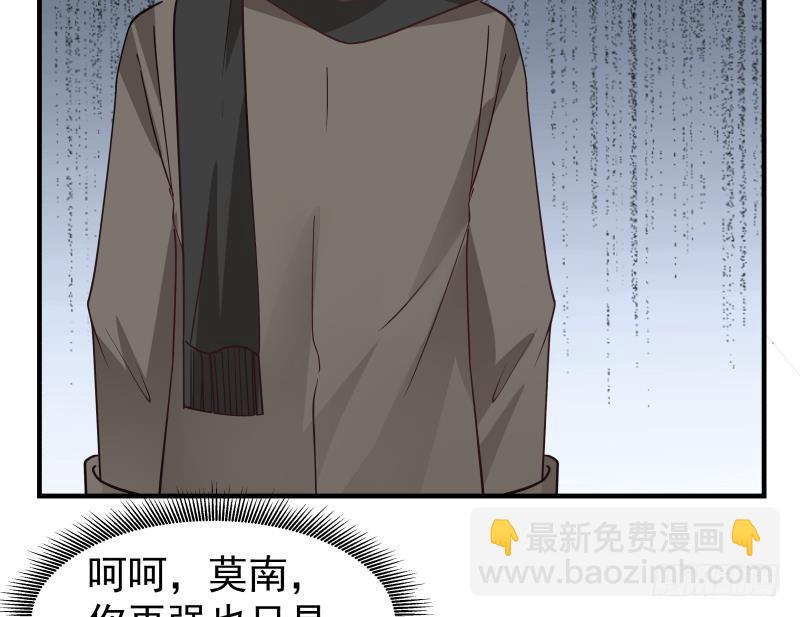 第217话 不必打我的主意-第217话