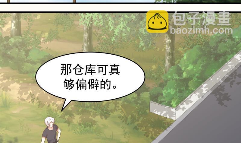 第217话 不必打我的主意-第217话