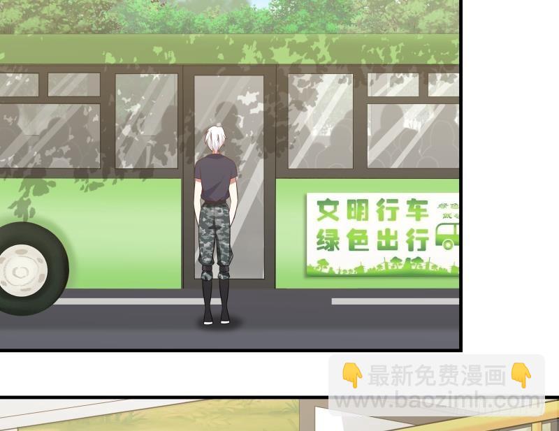 第217话 不必打我的主意-第217话