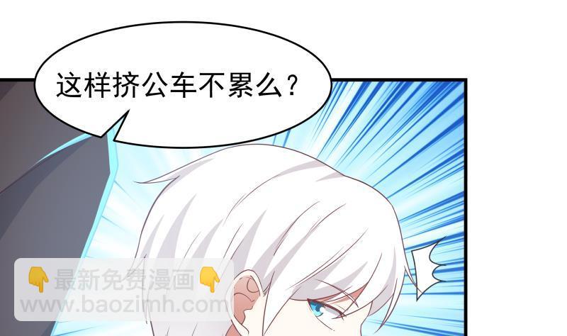 第217话 不必打我的主意-第217话