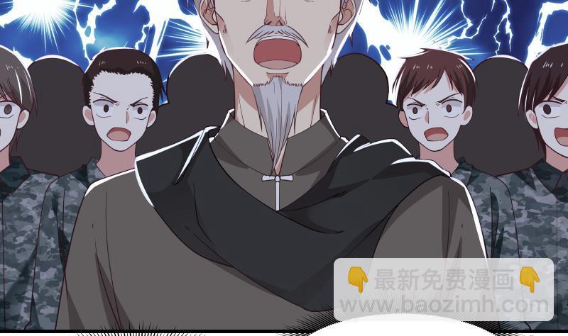 第217话 不必打我的主意-第217话