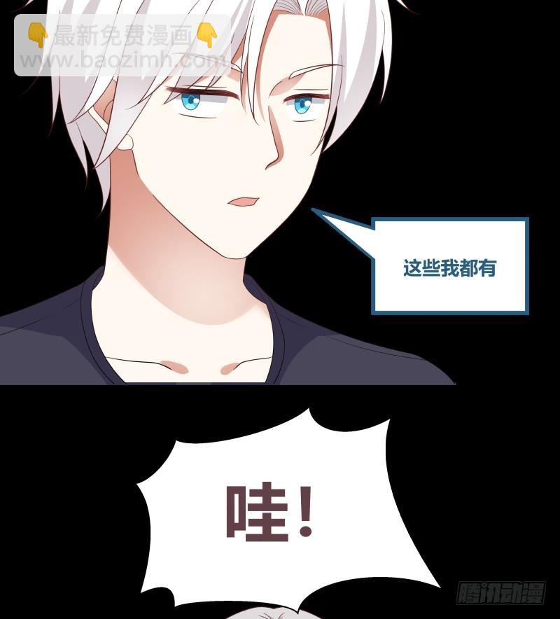 第217话 不必打我的主意-第217话