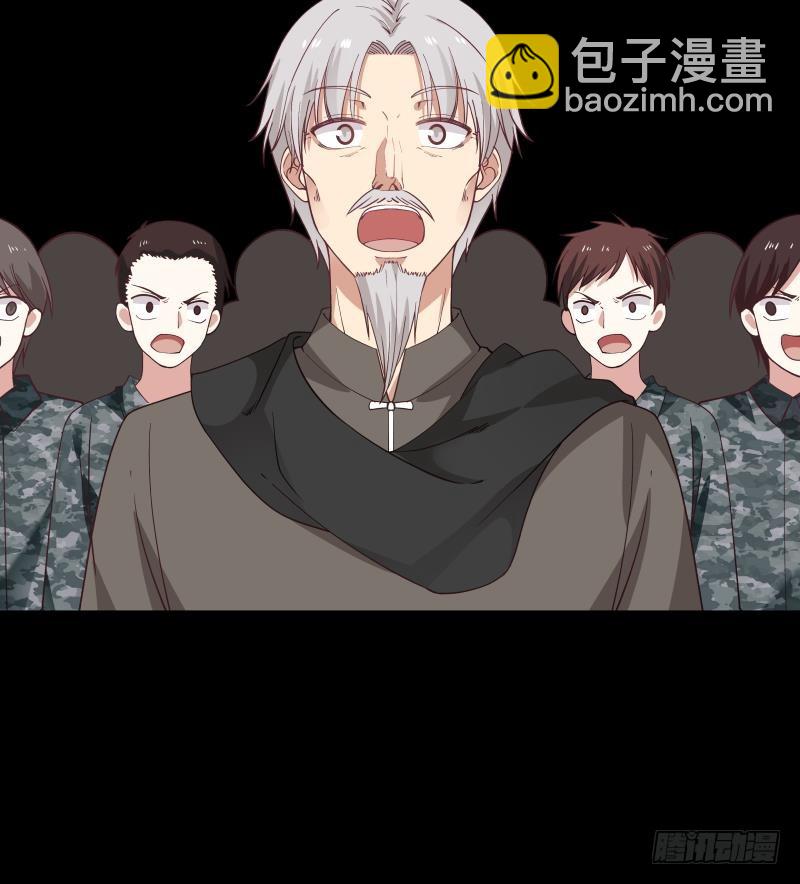 第217话 不必打我的主意-第217话