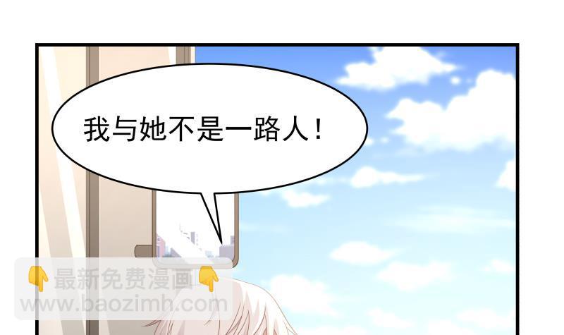第219话 装逼不成反被打脸-第219话