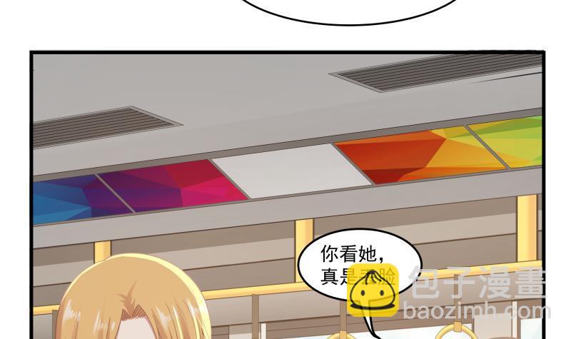 第219话 装逼不成反被打脸-第219话