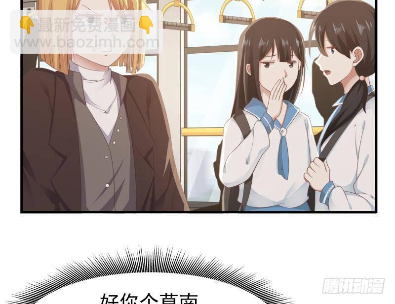 第219话 装逼不成反被打脸-第219话
