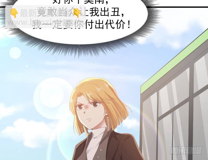 第219话 装逼不成反被打脸-第219话