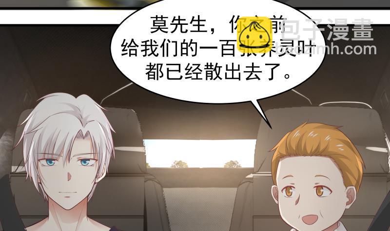 第219话 装逼不成反被打脸-第219话