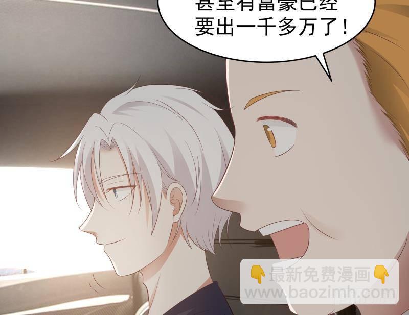 第219话 装逼不成反被打脸-第219话