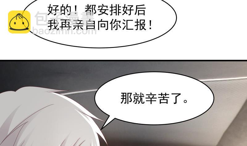 第219话 装逼不成反被打脸-第219话