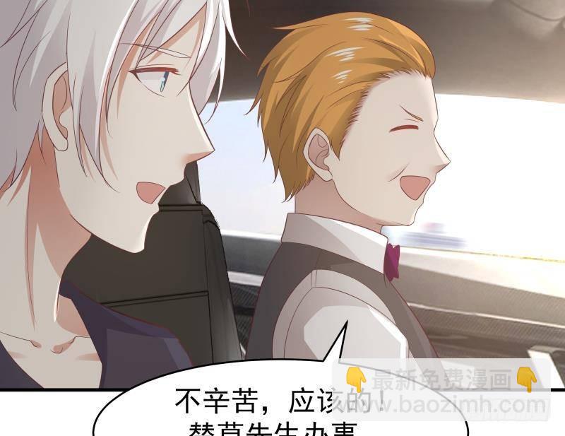 第219话 装逼不成反被打脸-第219话