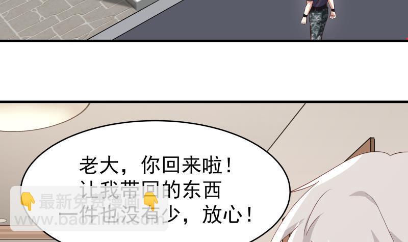 第219话 装逼不成反被打脸-第219话