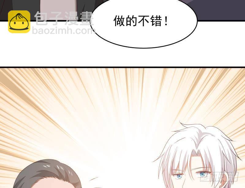 第219话 装逼不成反被打脸-第219话