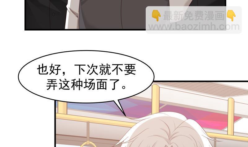 第219话 装逼不成反被打脸-第219话