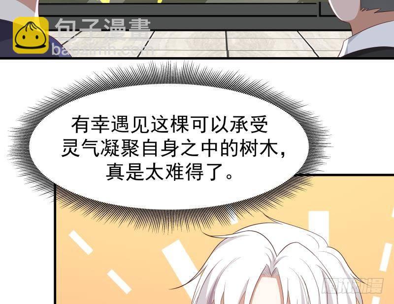 第219话 装逼不成反被打脸-第219话