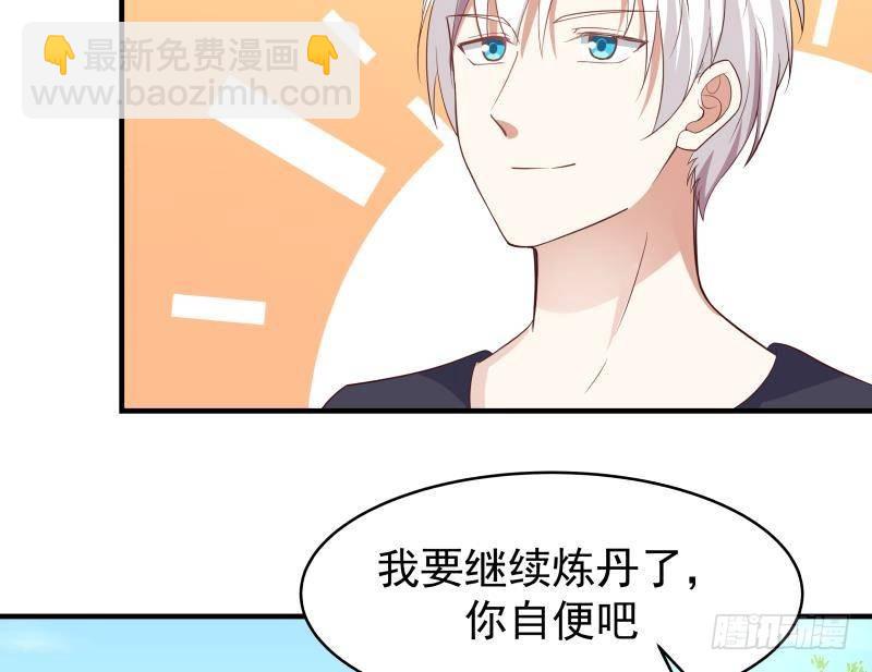 第219话 装逼不成反被打脸-第219话
