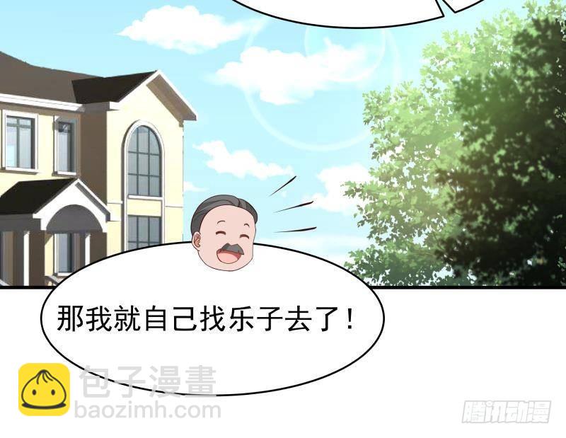 第219话 装逼不成反被打脸-第219话