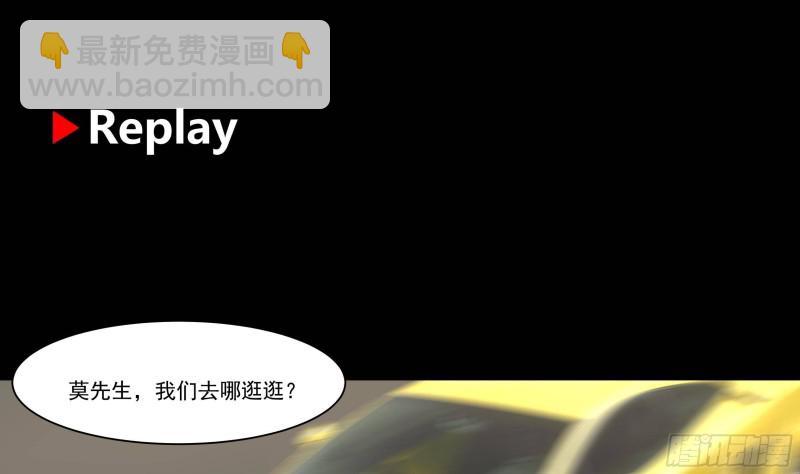 第219话 装逼不成反被打脸-第219话